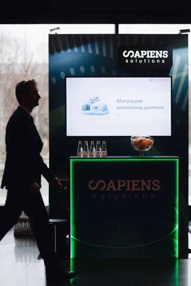 Стенд Sapiens solutions — Миграция хранилищ данных