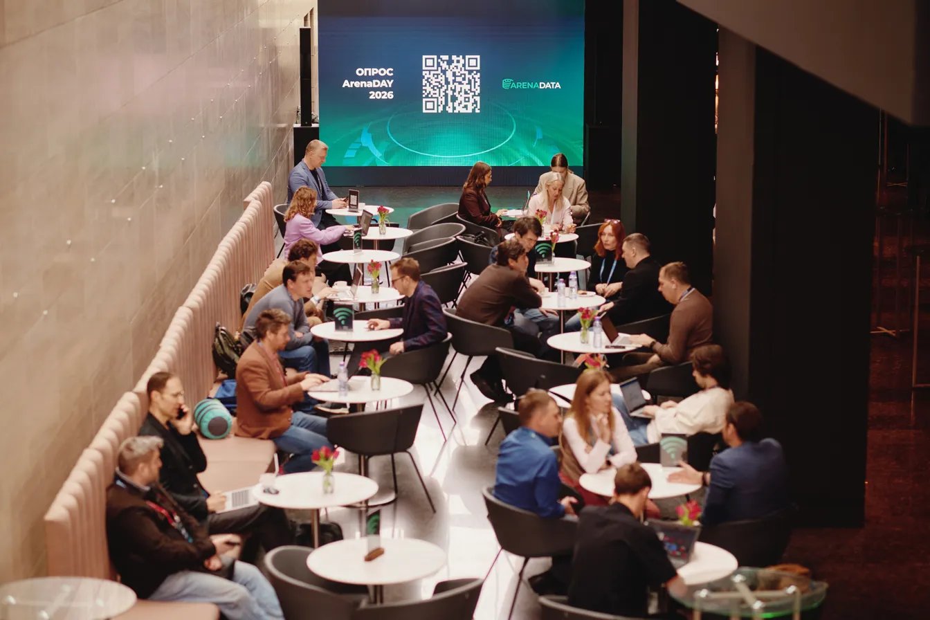 Конференция Аренадэй. Зона отдыха